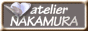 atelier NAKAMURA